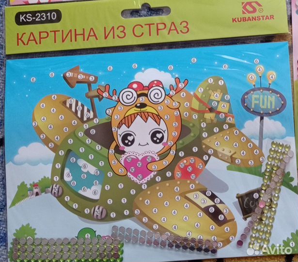 Картины из страз детские