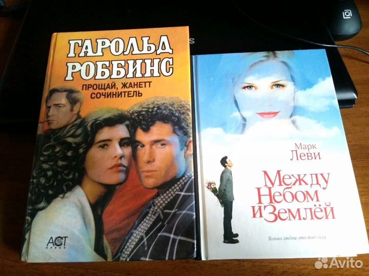 Книги. Призрак оперы, прощай Жанет