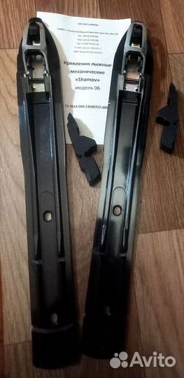 Лыжные крепления nnn коньковые