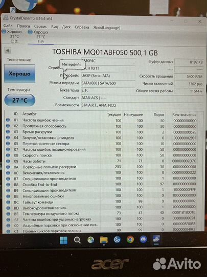 Жесткий диск 500гб Hdd 500gb toshiba mq01abf050