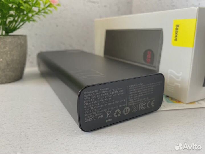 Повербанк Baseus Adaman 22.5W 20000 mAh