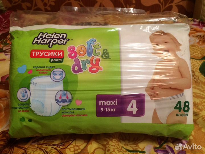 Подгузники детские