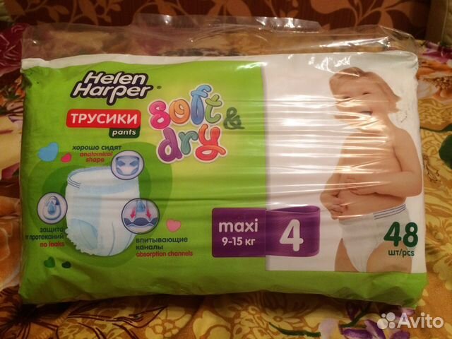 Подгузники детские