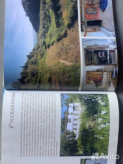 Книга Сергей Дмитриев