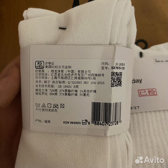 Носки nike everyday высокие Оригинал