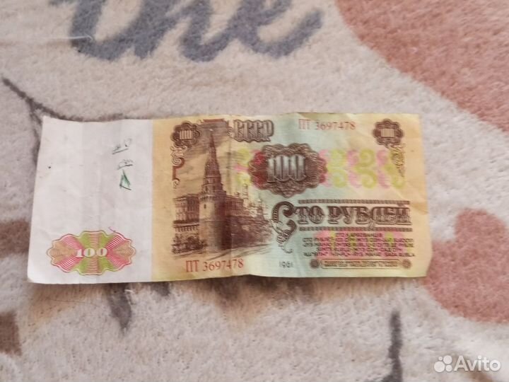 Коллекционные деньги