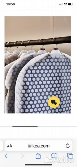 Pluring чехол для одежды Икея 3 шт