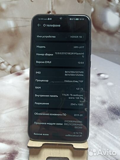 HONOR 10i, 4/128 ГБ