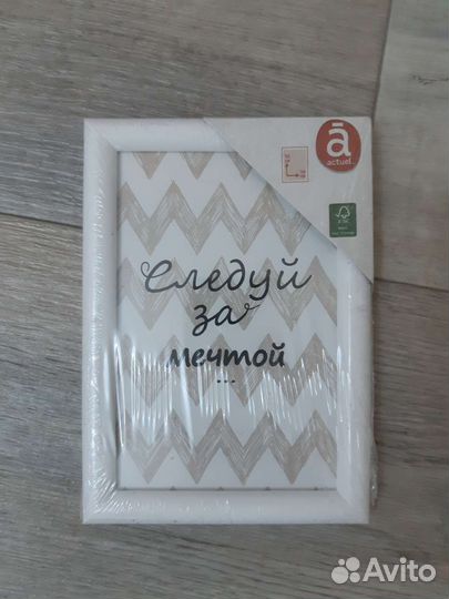 Рамки для фото