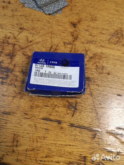 Резистор печки