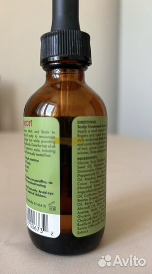 Масло/сыворотка доя волос Mielle rosemary