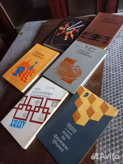 Книги о шахматах