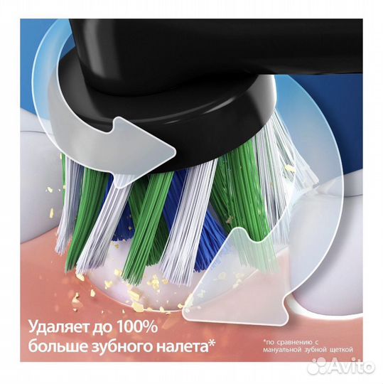 Электрическая зубная щетка Oral-B Vitality Pro