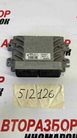 Блок управления двигателем для Renault Logan 1 200