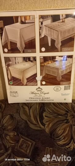 Скатерть новая 160*500