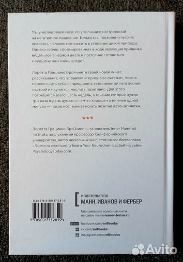 Книги о Счастье, комплект 4 шт