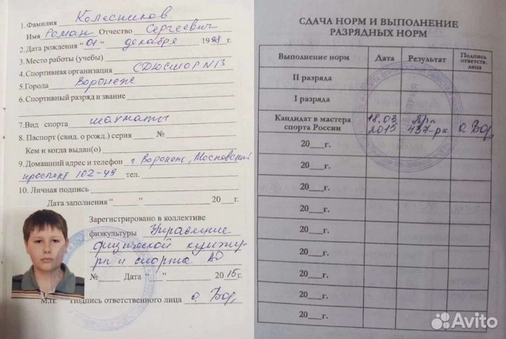 Обучение шахматам