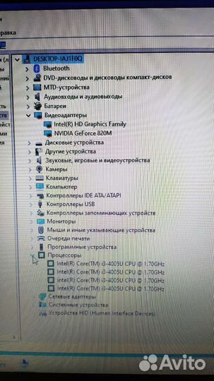 Ноутбук acer на core i3