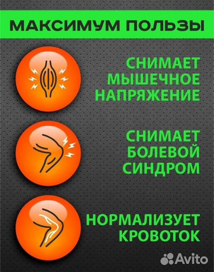 Наколенники 2 шт