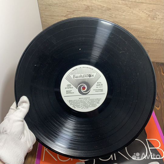 Пластинка Винил Христо Кидиков Сделано В Болгарии