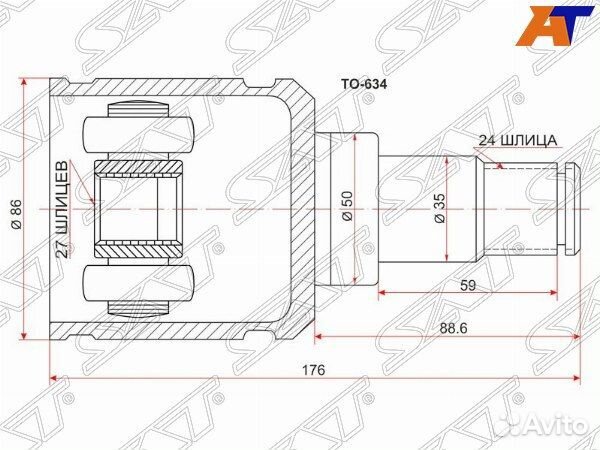 Шрус привода lexus ES350