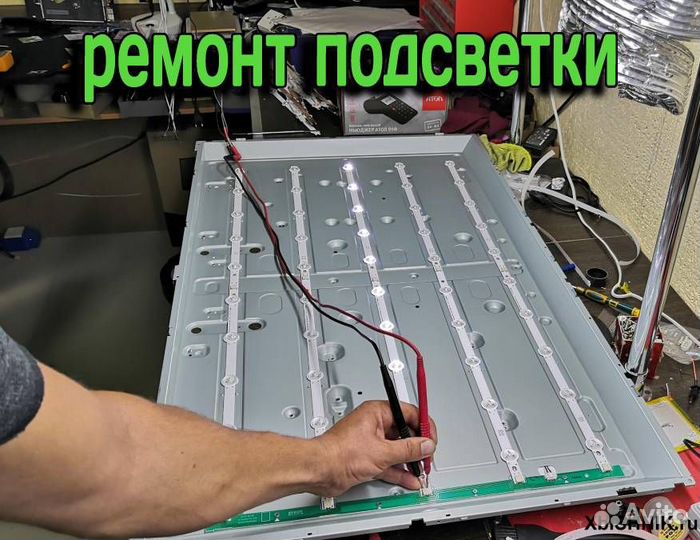 Ремонт телевизоров телемастер выезд на дом