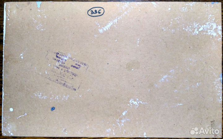 Захарьян Р.А. Пейзаж. к.м