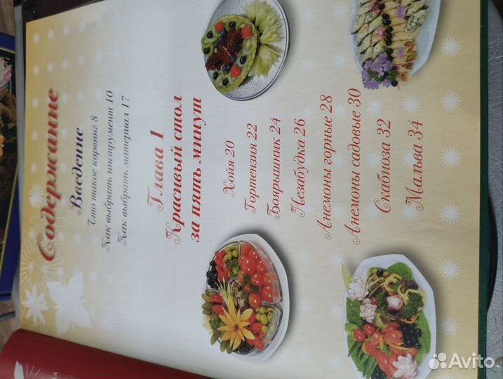 Набор инструментов и книги с мк по карвингу