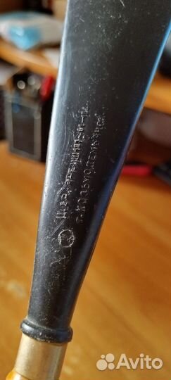 Ложка для обуви СССР Козьмодемьянск