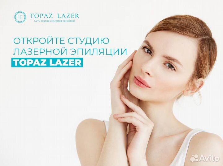 Topaz lazer: Секреты успешной эпиляции
