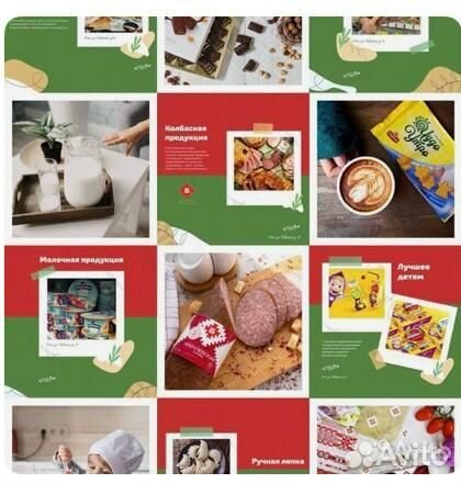 Требуется продавец в магазин Белорусские продукты