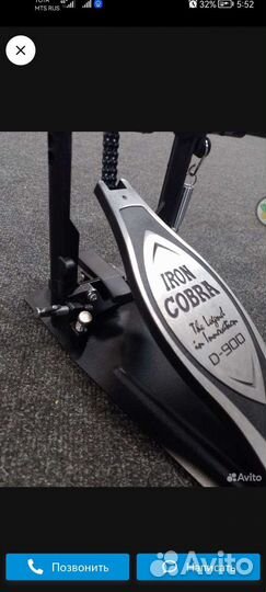 Двойная педаль кардан