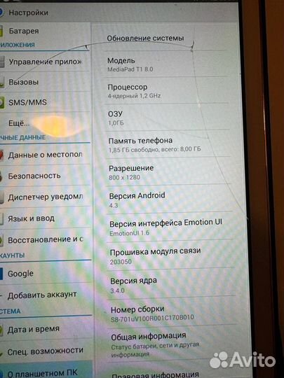 Планшет huawei mediapad t1 8.0