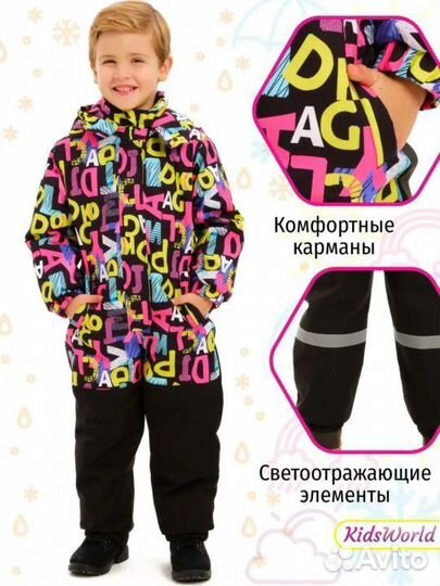 Комбинезон детский 86