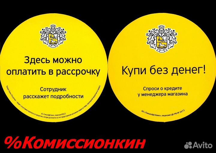 Стиральная машина Bosch