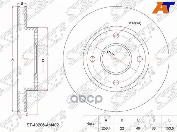 Диск тормозной (Перед) Nissan AD 99-08 / Primer