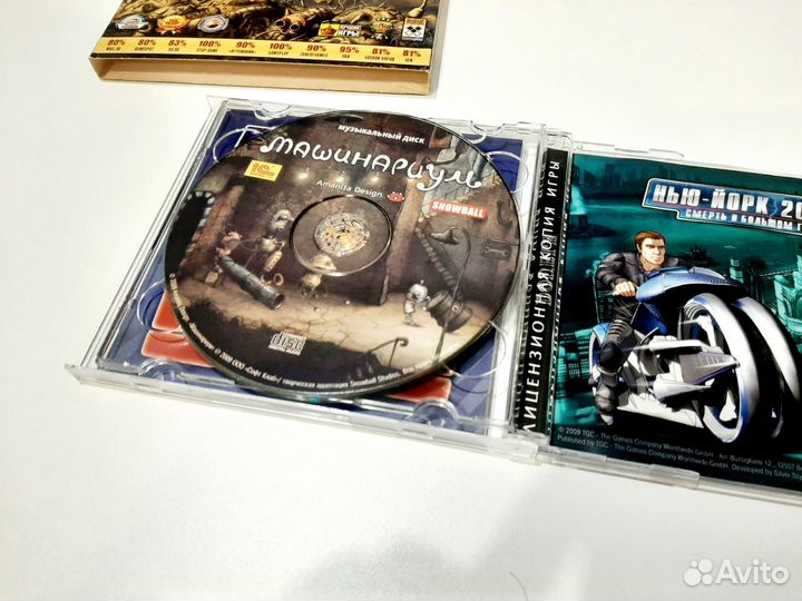 Машинариум pc dvd