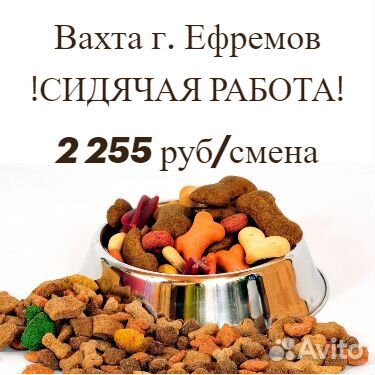 Выезд Тула/Орел/Воронеж/Мценск /Укладчики кормов