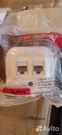 Розетка 2*RJ45 Legrand