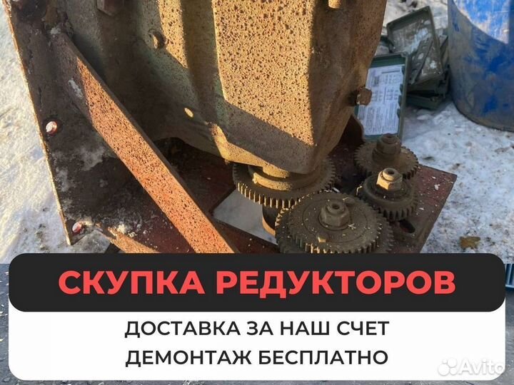 Редуктор цтнд