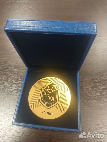 Медаль 70 лет Хоккейному клубу цска
