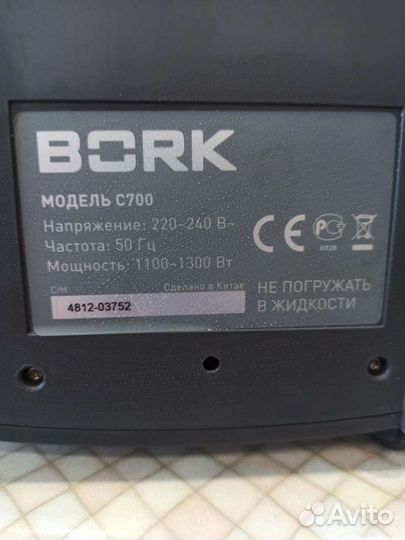 Кофемашина bork 700