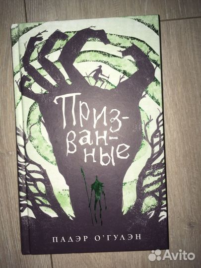 Подростковая литература