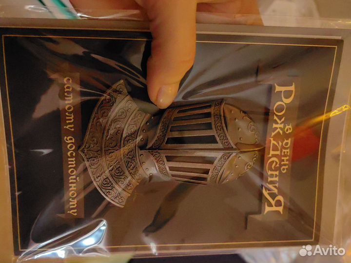 Открытка на день рождения