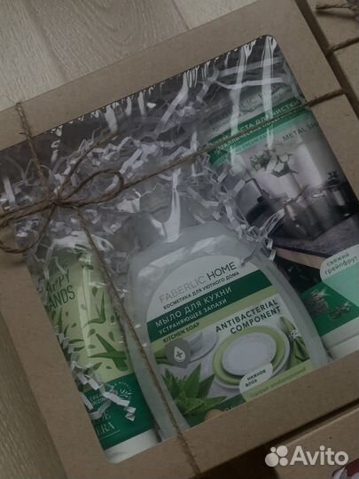 Подарочный набор для женщин