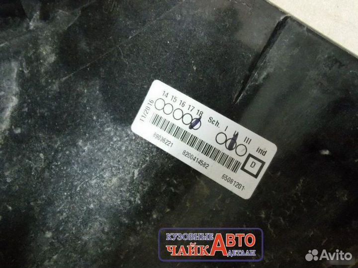 Накладка крыла задняя левая Лада Ларгус