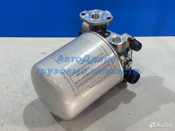 Оригинальный осушитель Мерседес Актрос Аксор в сбо