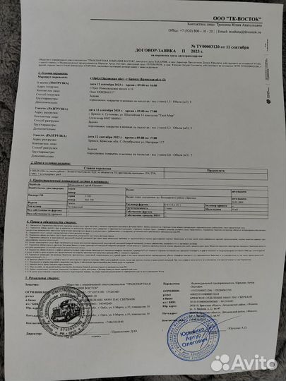 Мфу samsung scx 4200