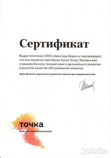 Бухгалтер/ Бухгалтерские услуги для ООО и ИП