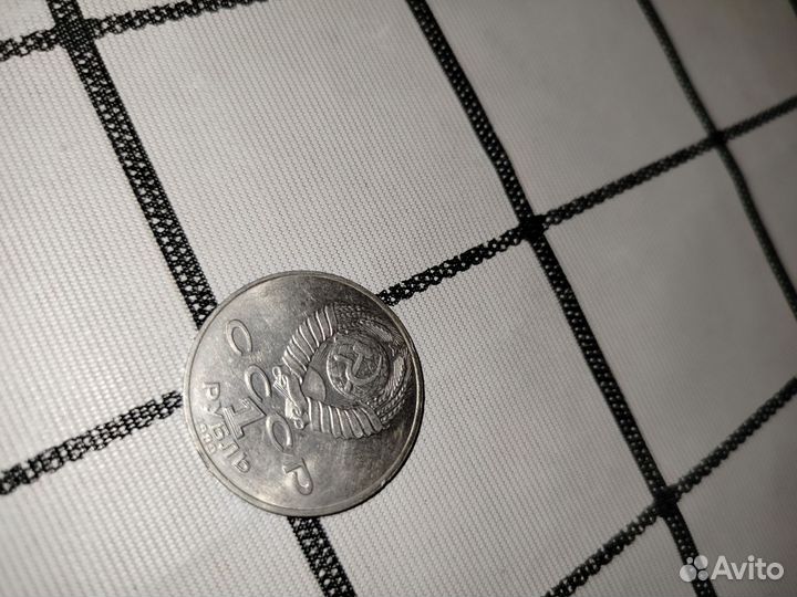 Советские монеты СССР